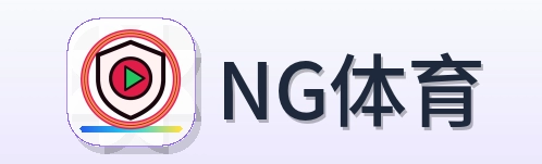 NG体育 Logo